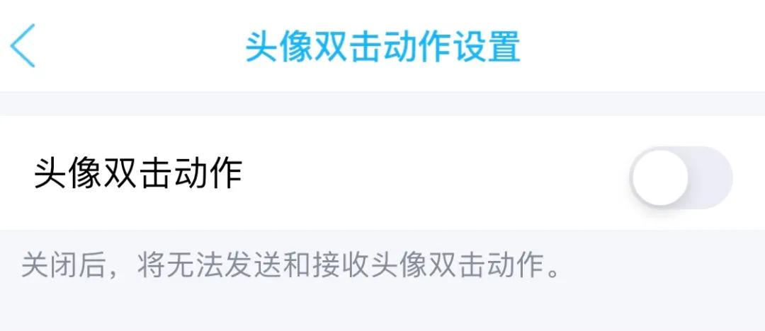 手机QQ更新，微信：这功能我熟