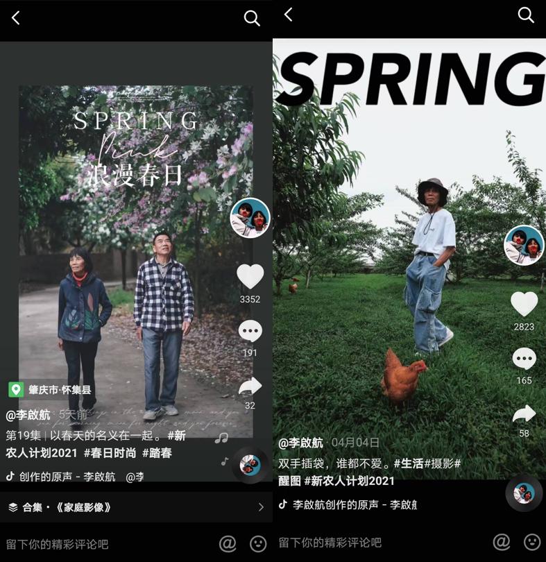95后辞职回村被嘲游手好闲，如今给奶奶拍时尚大片火爆全网