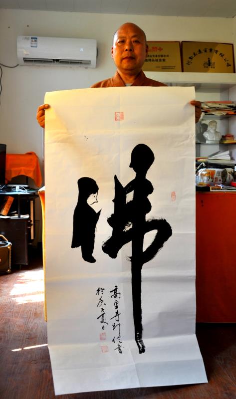 印信法师：深居古寺禅心坚定，传承文化复修中兴