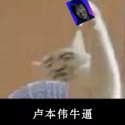 *牙虎**手游吃鸡主播45杀被锤外挂自证直播却不小心实锤自己？