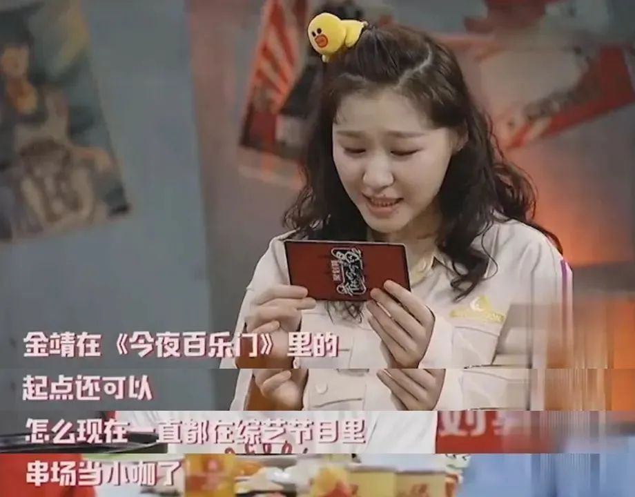 “那晚，李佳琦又输了……”