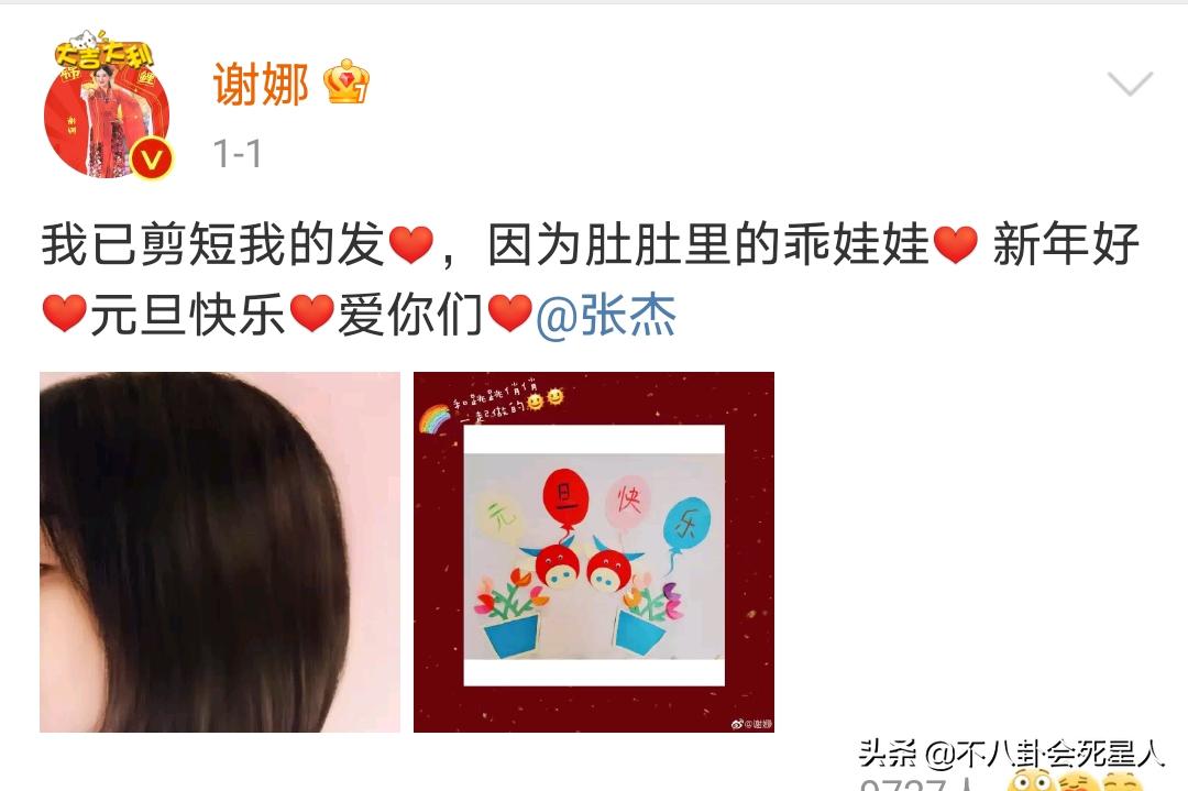 林依晨和赵丽颖,39岁林依晨自曝怀孕艰巨