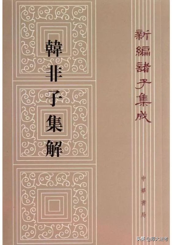 「12本法学必读经典著作」提升眼界，锻炼法律思维必备书单