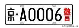 泰国车牌颜色分类,公司车牌和个人车牌颜色