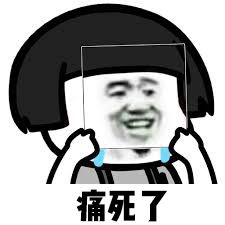 一次就能让黑眼圈消失的办法,一针下去瞬间没了黑眼圈