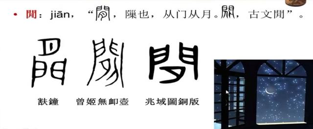 生动浅显、图文并茂的《说文解字》，确定不点进来看看吗