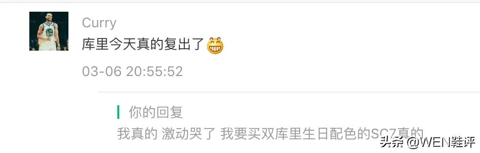 nba球星实战签名鞋推荐,适合宽脚nba球星签名鞋推荐