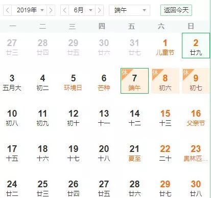 武汉8月下旬温度,武汉天热降温