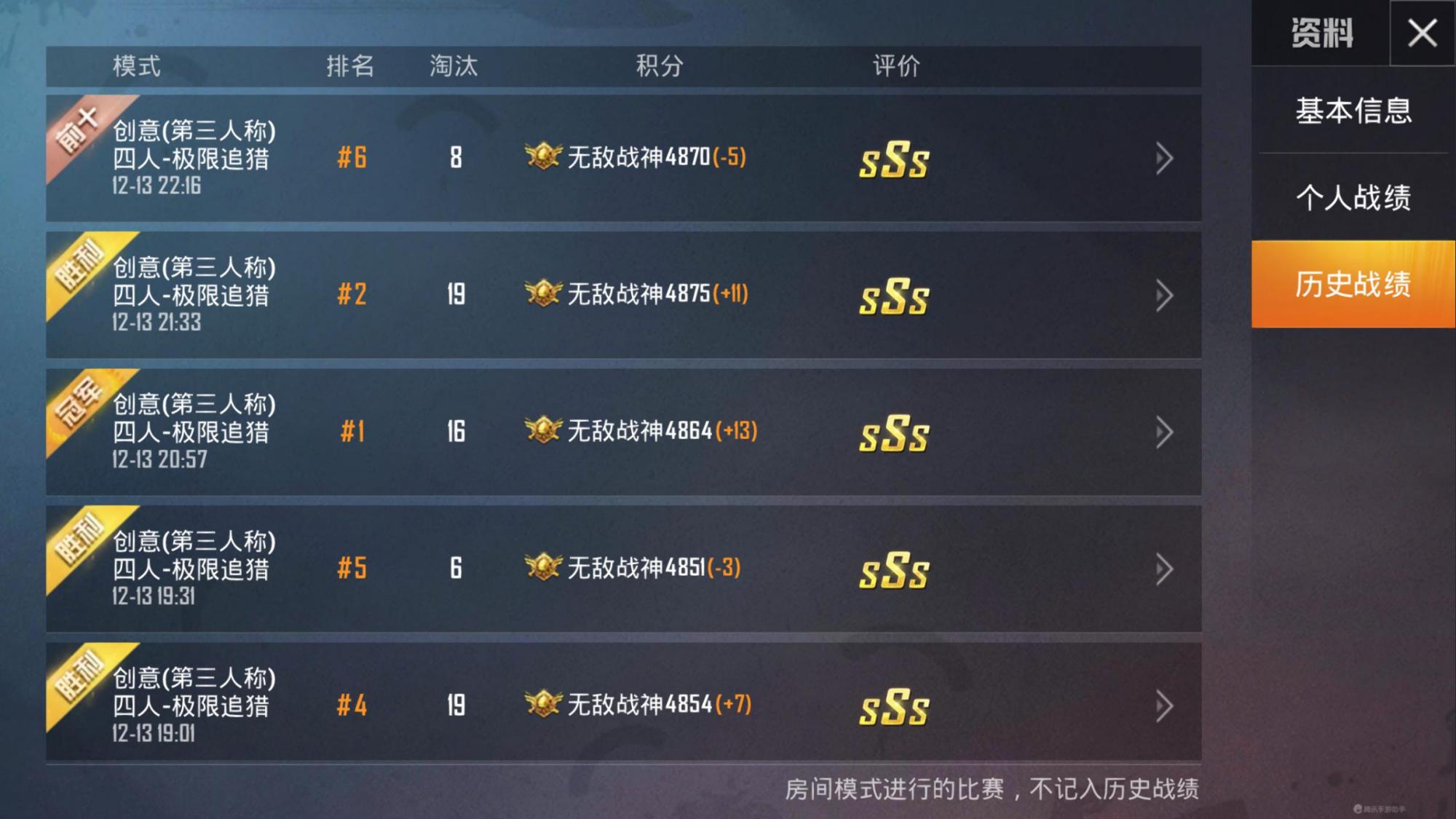 和平精英如何快速掉分掉到青铜局,和平精英青铜白银局最高击杀