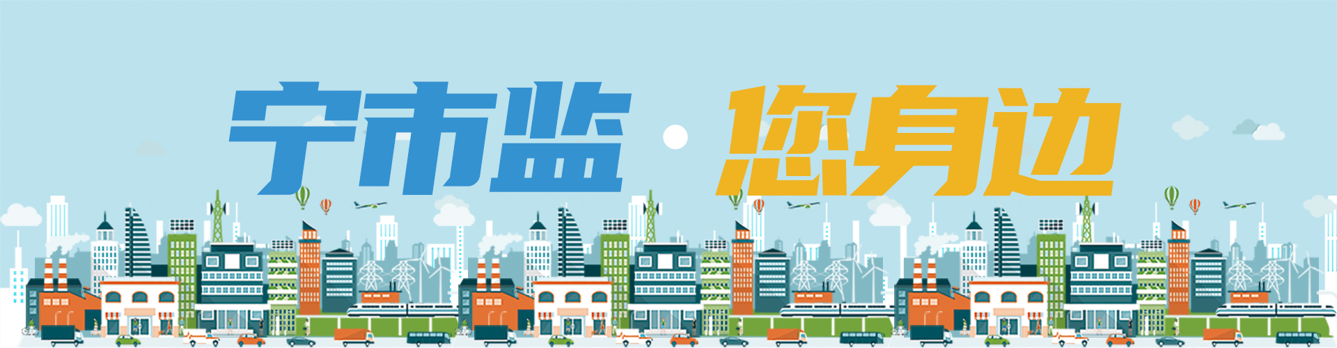 南京市电动自行车管理条例,南京市电动自行车