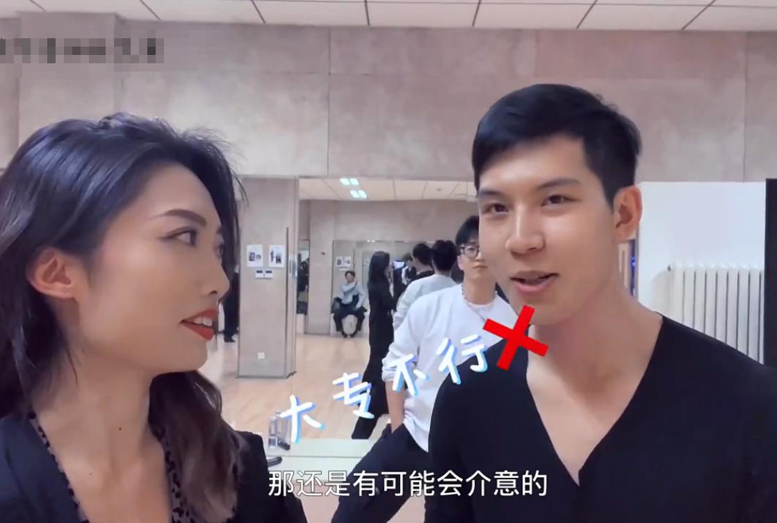 清华男生谈大专学历,清华男学霸择偶标准