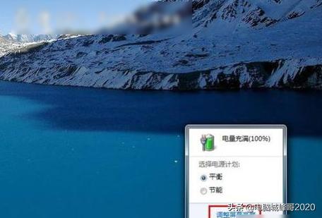 调整笔记本电脑屏幕亮度的方法,笔记本快速调屏幕亮度怎么调