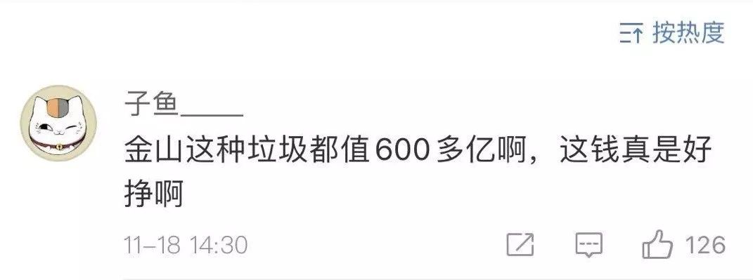 wps与微软office功能差异,wps与微软office份额