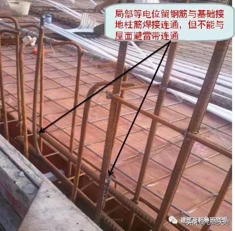 承台防雷接地做法,防雷接地施工流程
