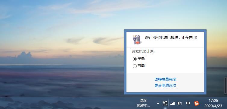笔记本电源线断了怎么修复图解,笔记本电源线坏了怎么打开电脑