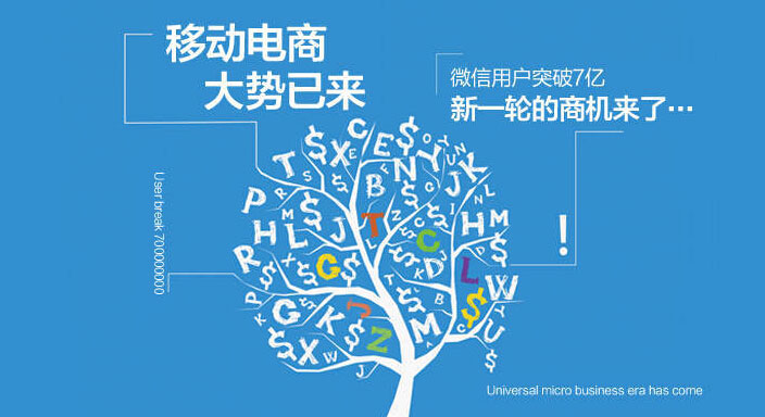 微信分销系统app开发,微信分销管理系统解决方案