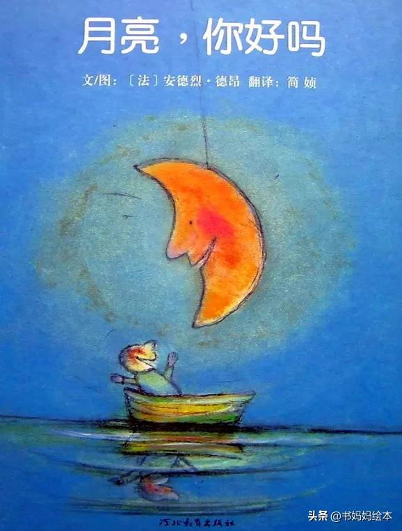 绘本中国传统节日里的故事中秋节,关于中秋节的中国原创绘本