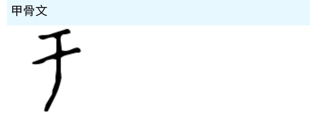 道德经中的阴阳辩证思想,道德经全书第二十九章解析