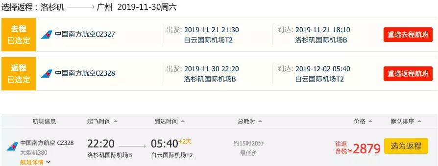 国庆节中秋节嗨起来,中秋国庆节双节嗨起来