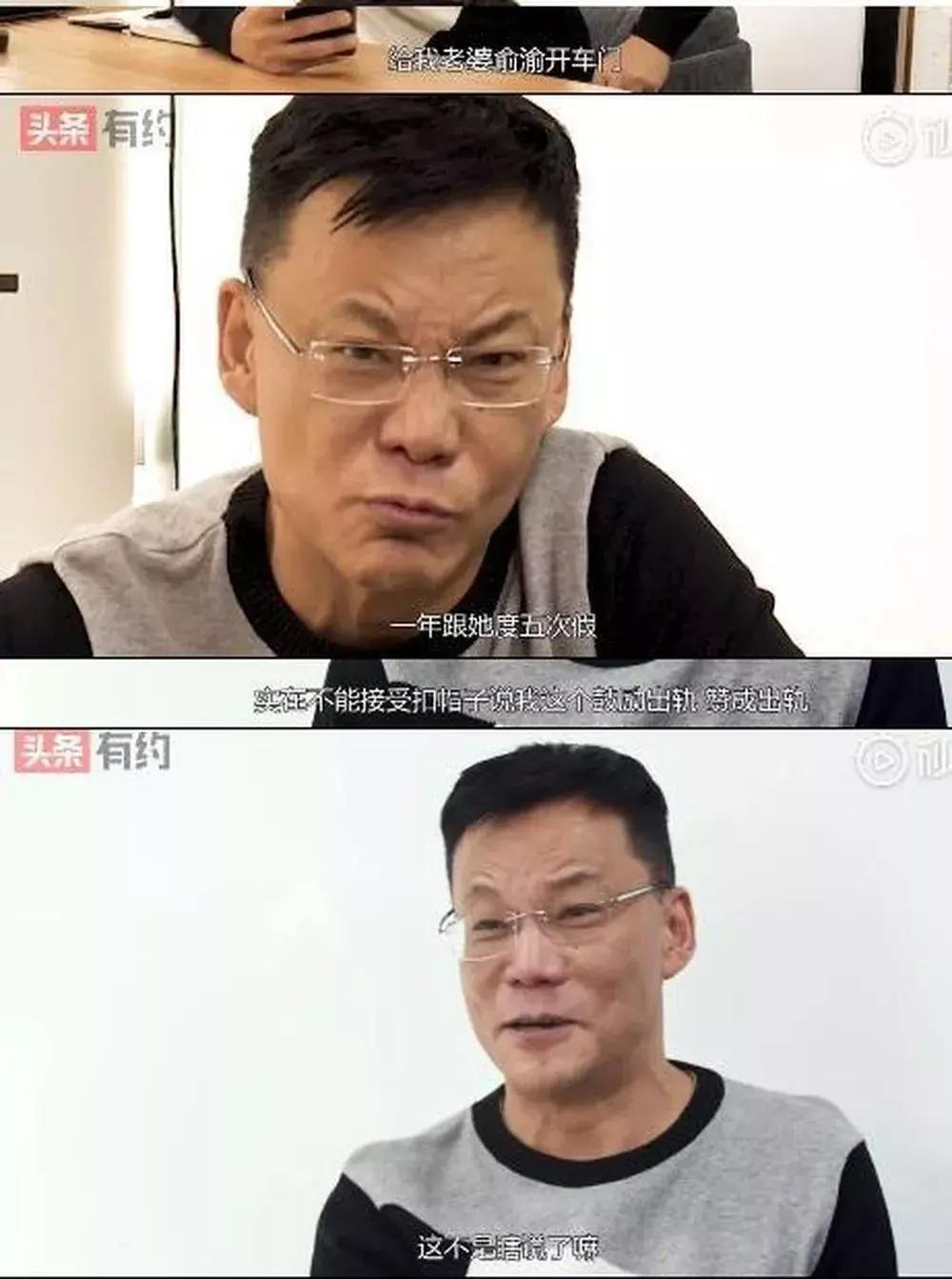 力挺吴秀波翟天临？！渣男洗白机李国庆节，这是卖的什么魔鬼人设？