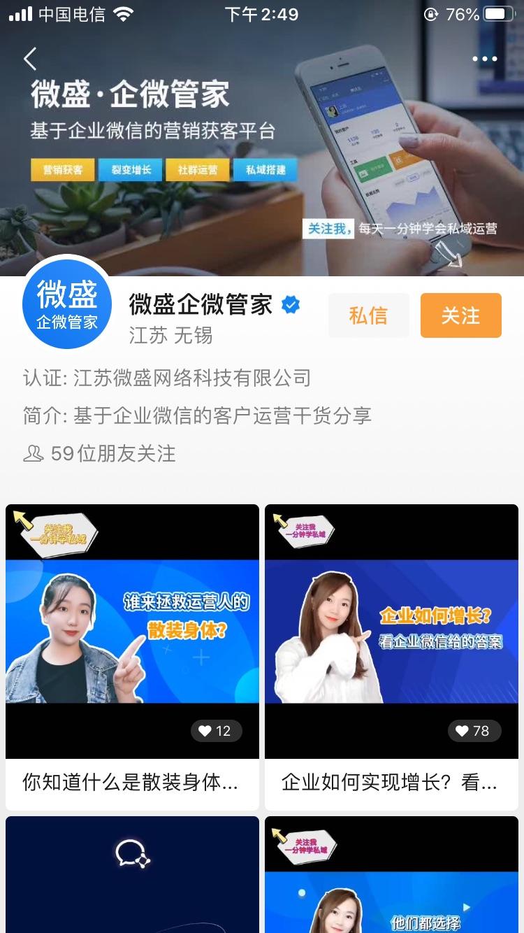 如何通过渠道获客推广,社群低成本引流