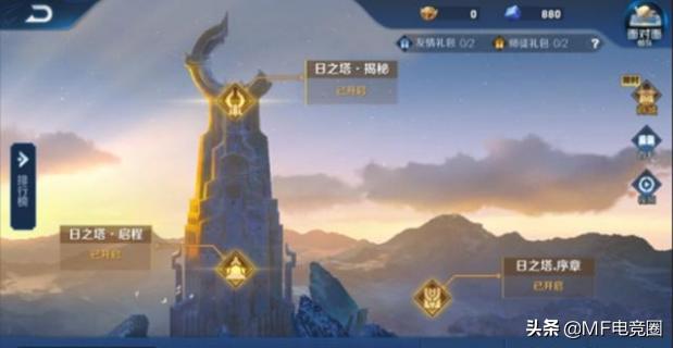 王者光荣s14赛季玩法,王者光荣s13赛季如何获得大量钻石