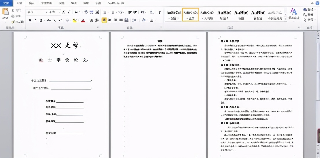 word毕业论文排版教程,毕业论文如何快速排版好看