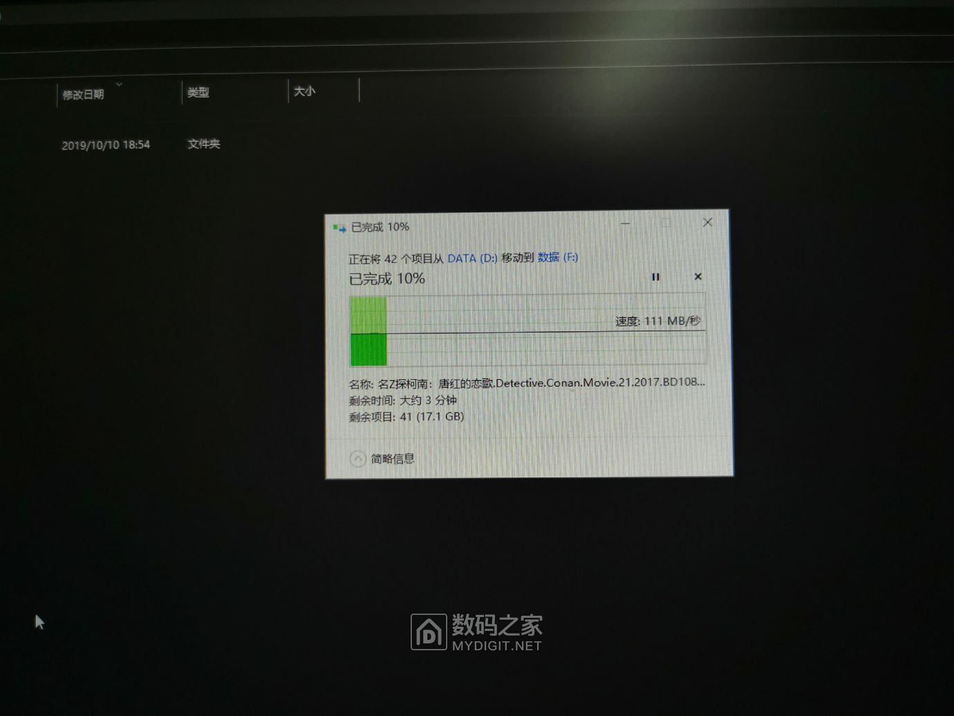 神秘海域ps4主机游戏,ps4折腾版神秘海域
