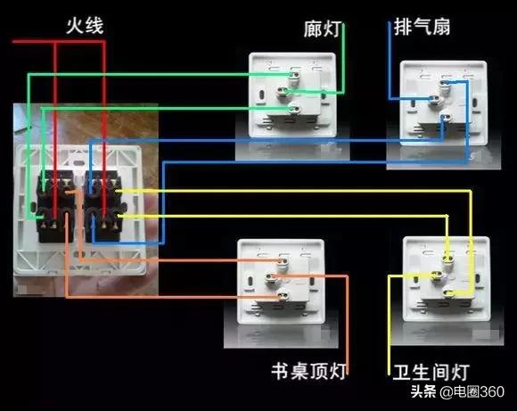 四个单双控控制四盏灯,单开多控开关接线方法