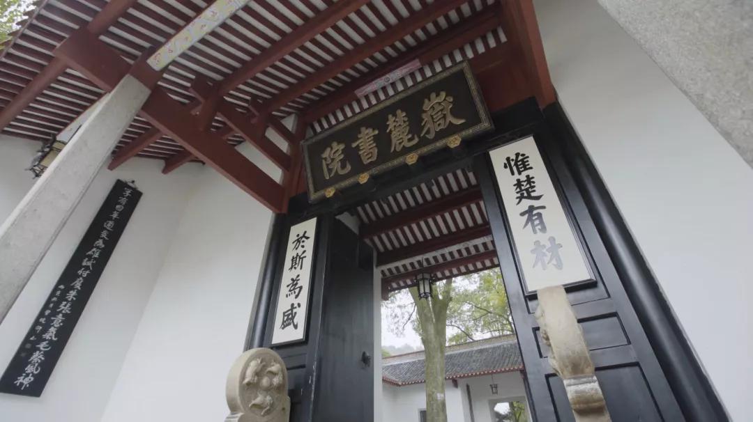 楹联里的中国纪录片,楹联中的中国宣传片