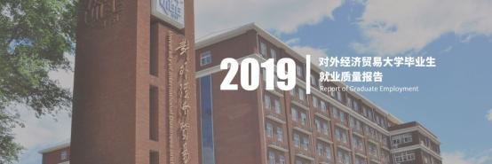 世界500强去哪所大学招人,世界500强企业哪几个大学招人才