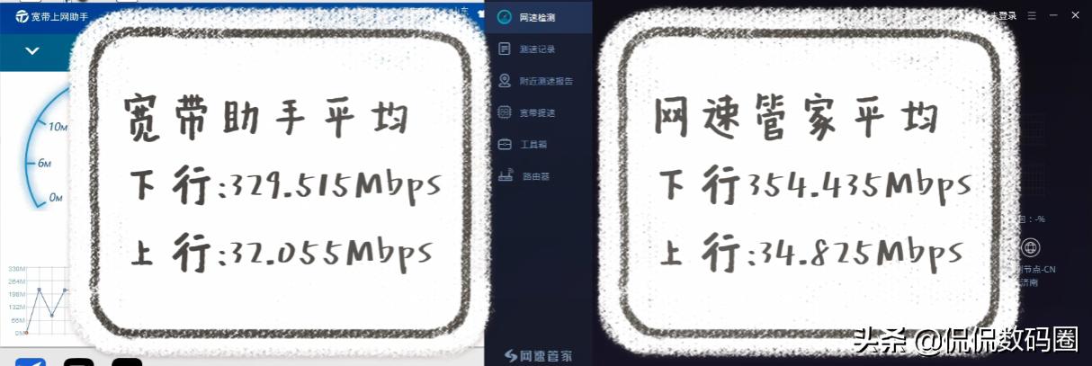 wifi5网卡和wifi6网卡实测,wifi6e无线网卡横评