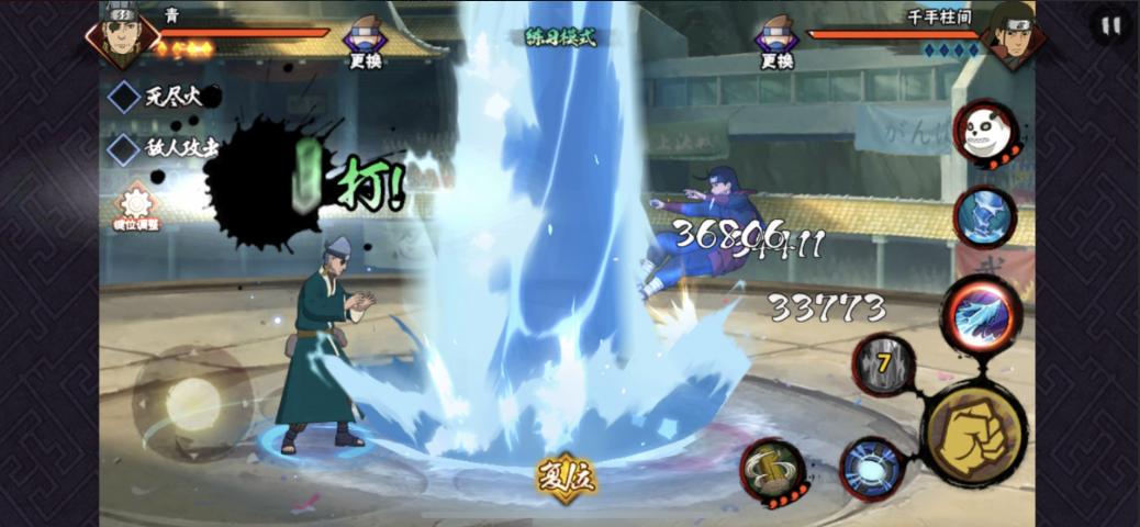 火影忍者手游实力到达瓶颈,火影手游三年没玩了