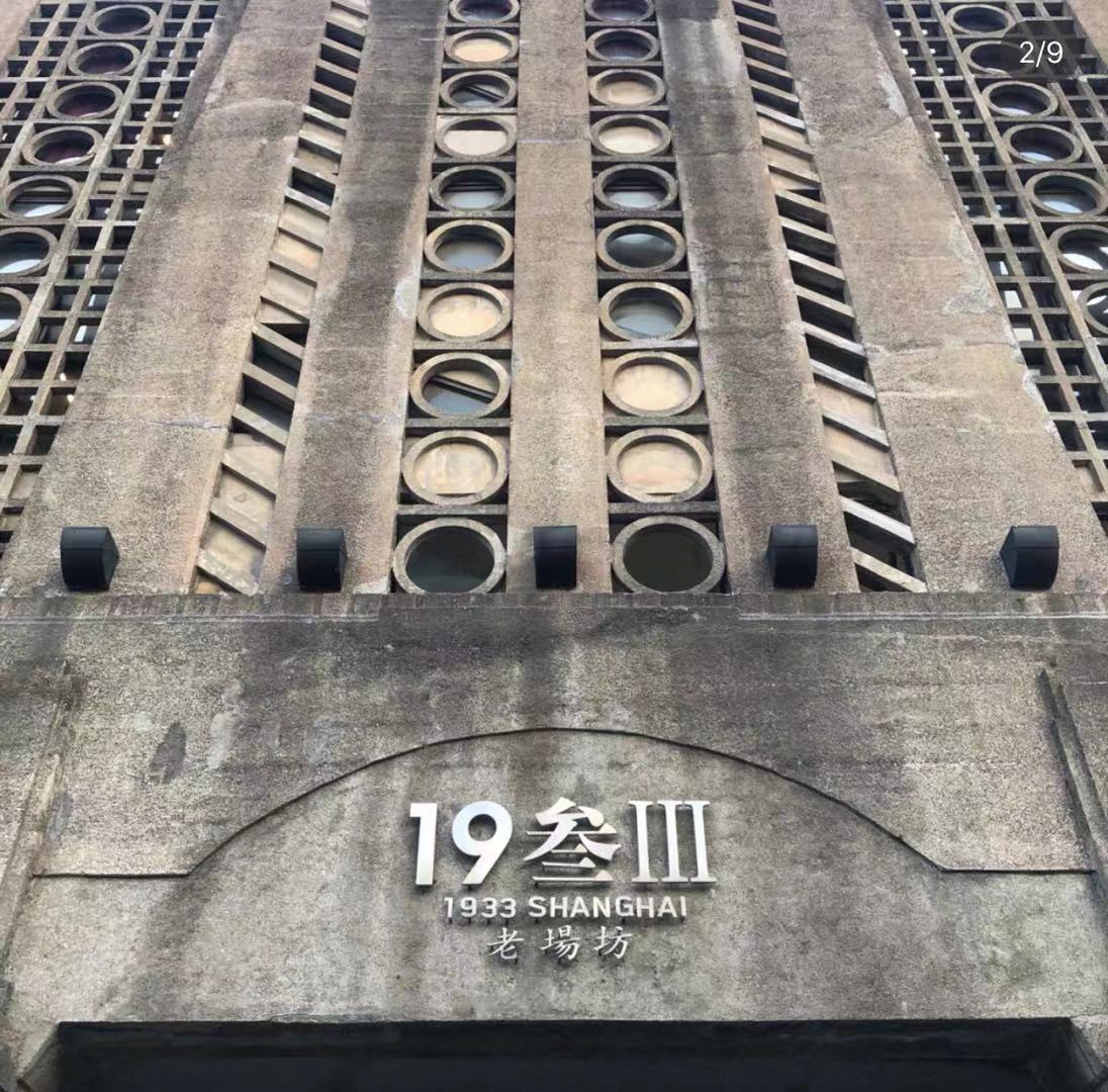 上海魔都假期攻略,上海魔都攻略