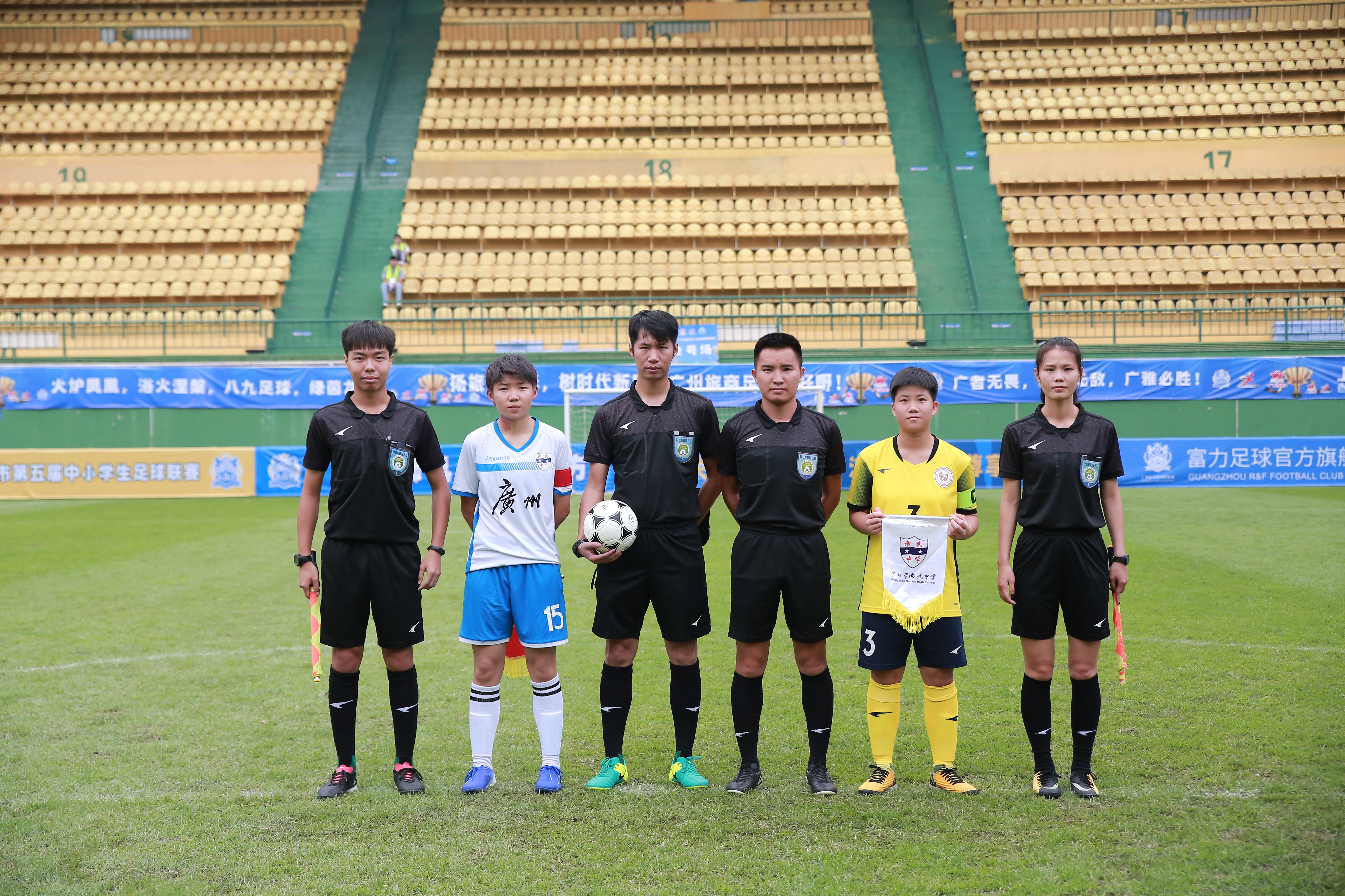 这座城市的小学生联赛很“中超”！专业足球场、近千名观众助威