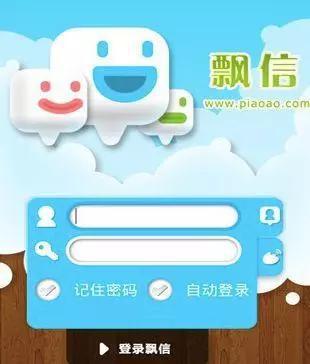 全球陌生人社交编年史：孤独感荷尔蒙千亿市值的旋涡