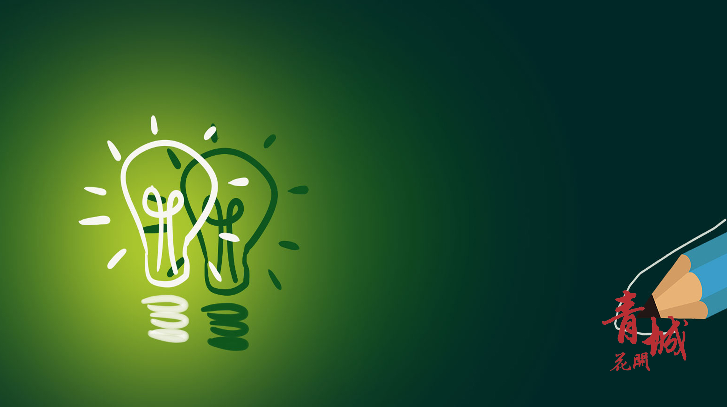 创业要有底层逻辑,你创业能不能成功的底层逻辑