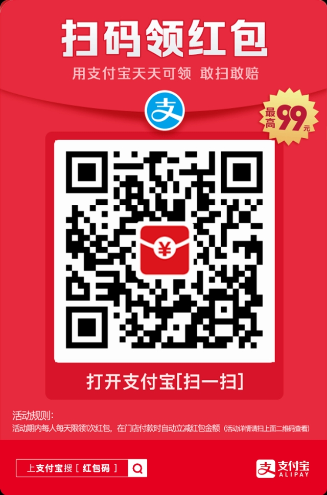 支付宝校园兼职靠谱吗,如何在支付宝上找兼职