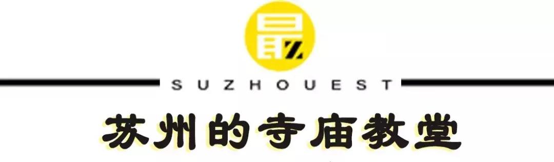 苏州2022年回忆,2019苏州记忆