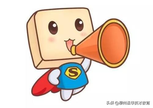 柳州铁一中初中部2019年招生计划,柳州铁一中学初中部对外招生要求