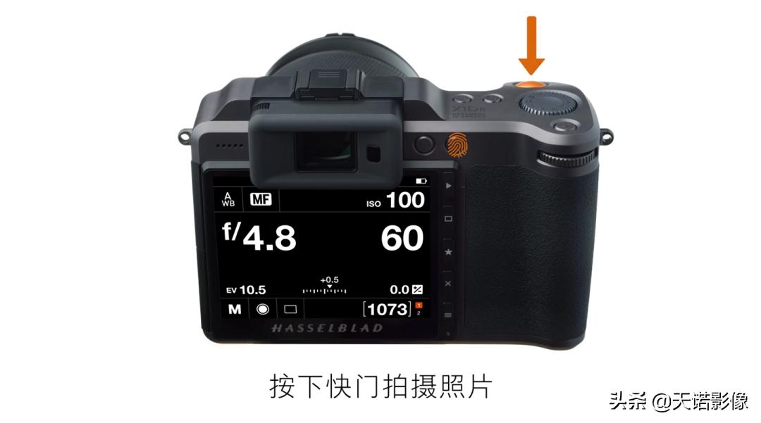 哈苏x2d100c使用技巧,哈苏x2d操作技巧