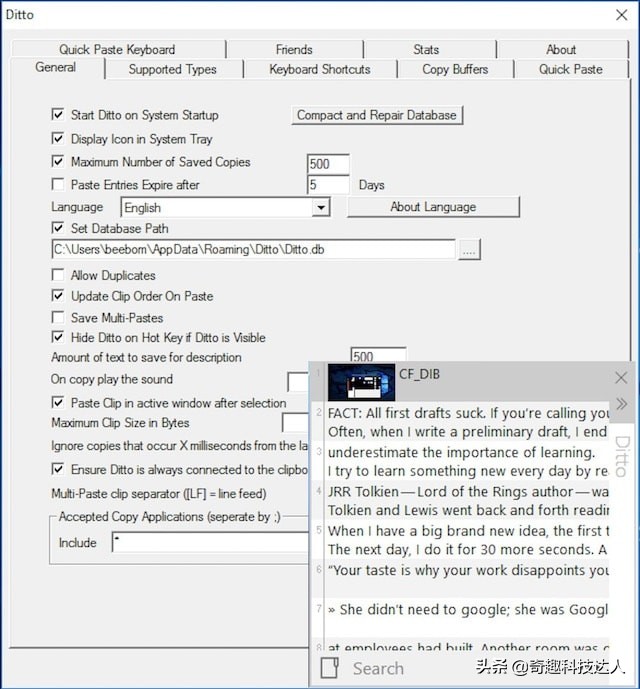windows剪贴板使用方法,windows系统剪贴板管理工具推荐