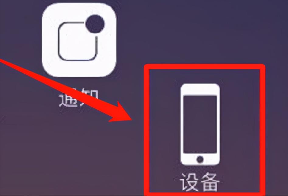苹果11怎么取消静音模式,苹果8静音模式怎么取消