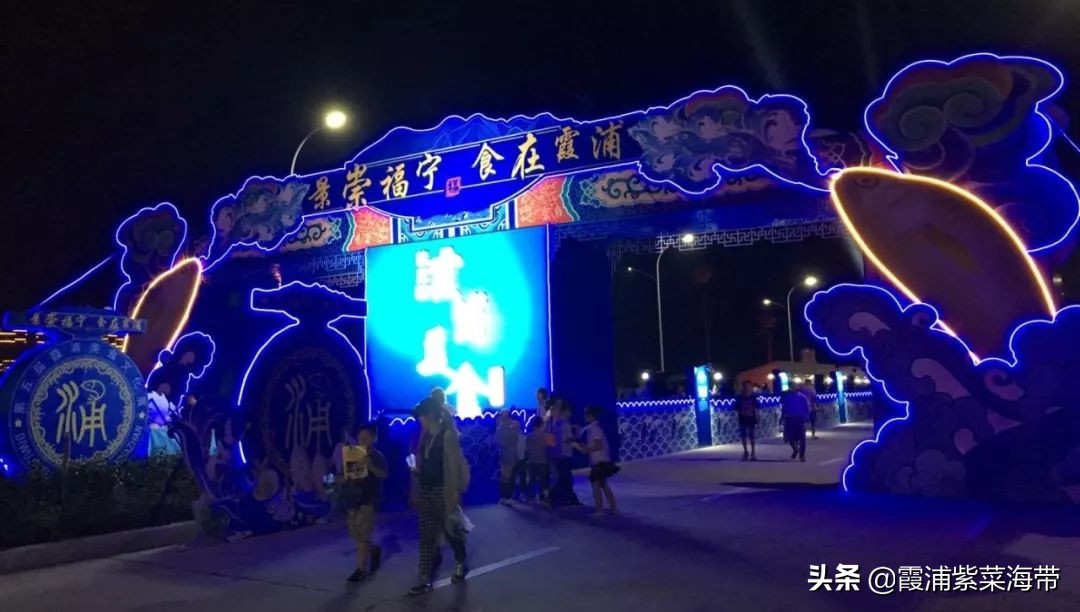 福建霞浦三沙山地马拉松领物地,2020霞浦马拉松比赛