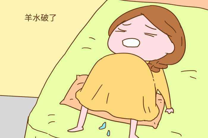 孕妇破水的症状和感觉,14周破水是什么感觉
