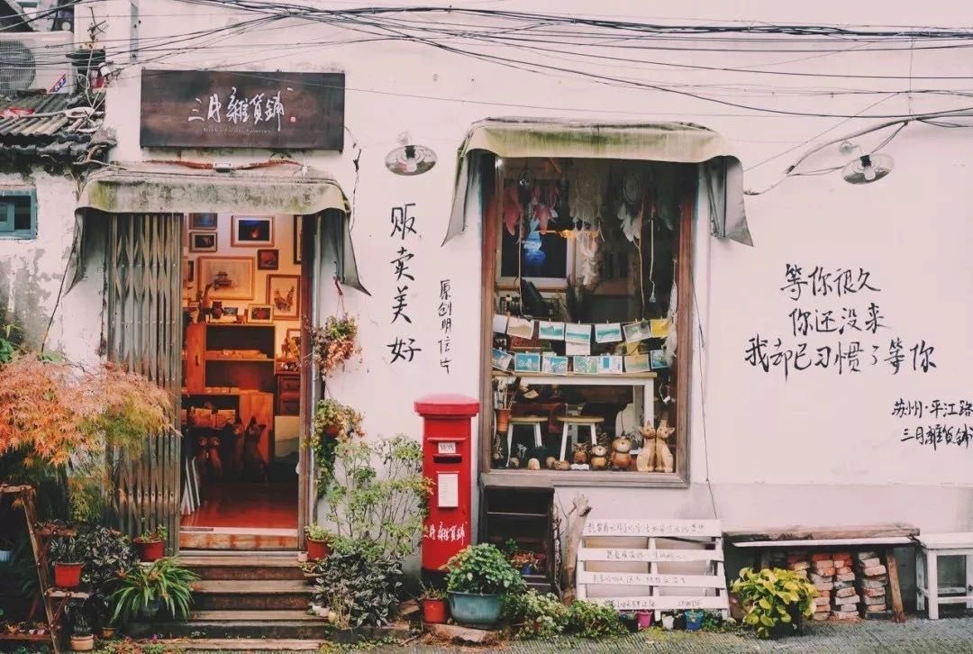 苏州旅行全攻略,苏州江南水乡旅行攻略