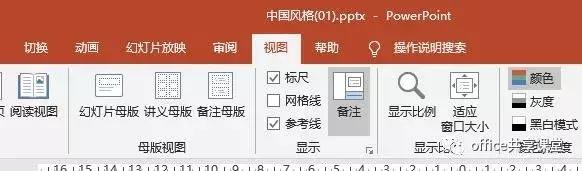 ppt中altf5怎么调,ppt快捷键alt加enter