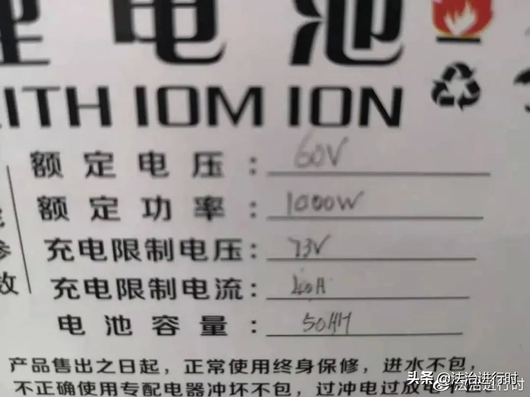 电动自行车电池潜规则,电动自行车电瓶不行的表现