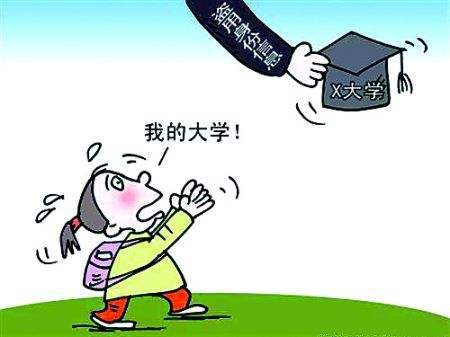 被盗用高考成绩的人怎样了,高考考生号会被别人冒用吗