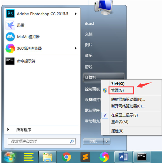 mysql5.5数据库安装教程,mysql5.5安装教程